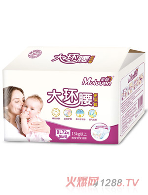美茵大環腰嬰兒紙尿褲XL72