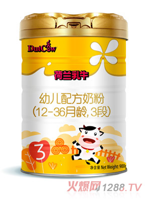 荷蘭乳牛幼兒配方奶粉（12-36個月齡，3段）