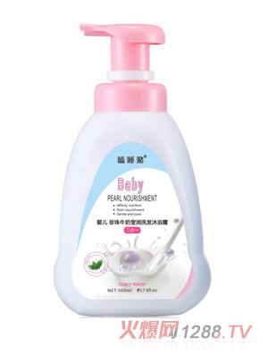 瞌睡潴嬰兒珍珠牛奶瑩潤洗發沐浴露二合一500ml