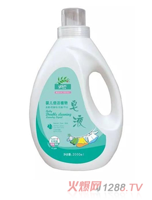 優之純嬰兒倍潔植物皂液