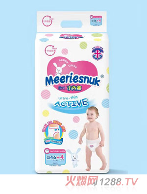 MerriesnukWʽСѝXL50