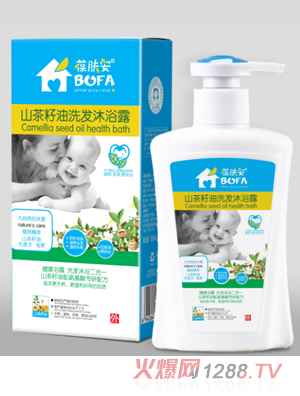 葆膚安山茶籽油洗發沐浴露