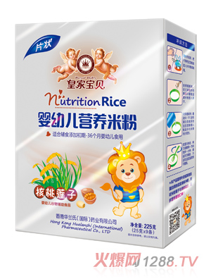 皇家寶貝核桃蓮子嬰幼兒營養米粉盒裝