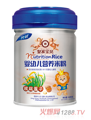 皇家寶貝核桃蓮子嬰幼兒營養米粉