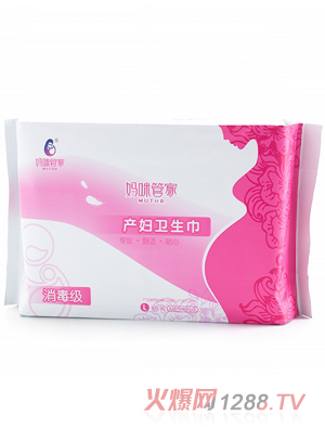 媽咪管家產婦專用衛生巾
