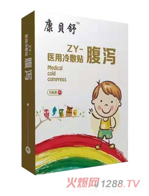 康貝舒醫用冷敷貼-腹瀉
