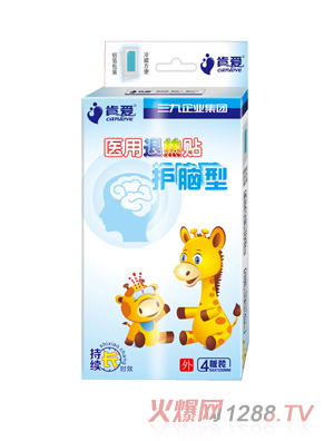 肯愛醫用退熱貼(護腦)4貼