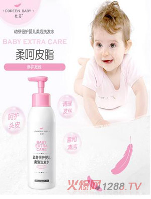 杜芬幼芽倍護嬰兒柔泡洗發水