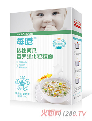 每膳核桃南瓜營養強化粒粒面