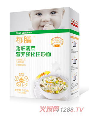 每膳豬肝菠菜營養強化柱形面