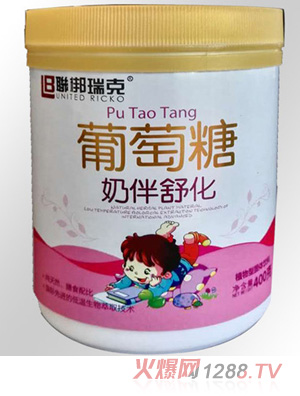 聯梆瑞克奶伴舒化-葡萄糖