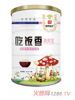 聯梆瑞克吃飯香-清清寶