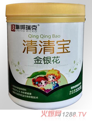 聯梆瑞克金銀花清清寶