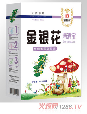 聯梆瑞克金銀花-清清寶