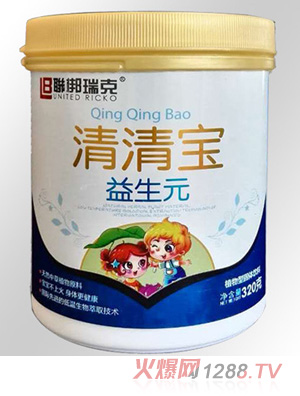 聯梆瑞克益生元-清清寶