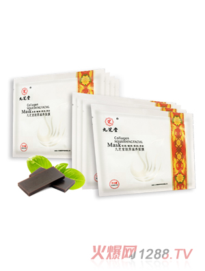 九芝堂膠原滋養面膜系列