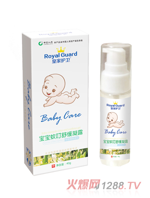 皇家護衛寶寶蚊叮舒緩凝露