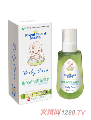 皇家護衛金銀花寶寶花露水