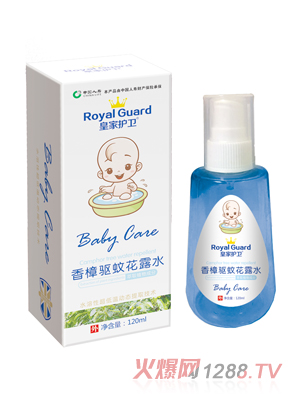 皇家護衛香樟驅蚊花露水