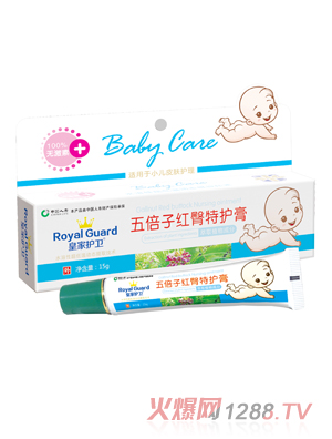 皇家護衛五倍子紅臀特護膏