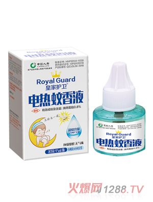 皇家護衛電熱蚊香液單瓶