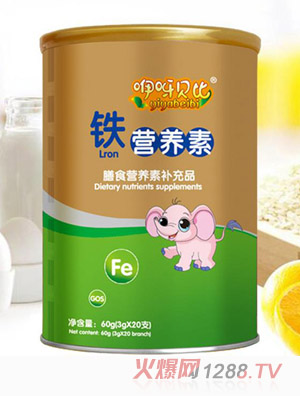 咿呀貝比鐵營養素
