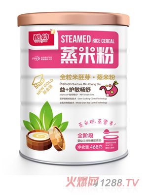 酷幼蒸米粉-益+護敏暢舒-鐵罐