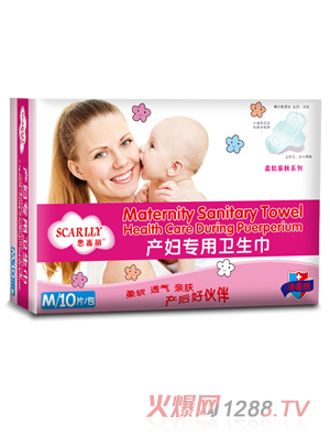 思嘉麗產婦專用衛生巾M
