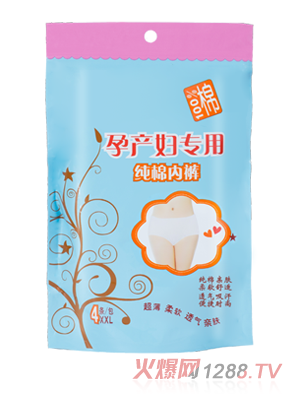 思嘉麗孕產婦專用純棉內褲