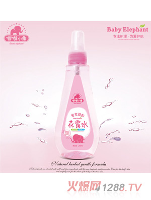 嘟嘟小象寶寶驅蚊花露水200ml
