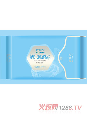 歐貝兒·納米體感能純棉衛生巾（夜用裝）