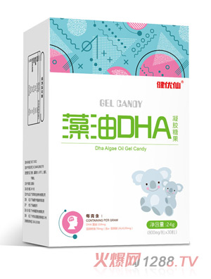 健優仙藻油DHA凝膠糖果豎盒