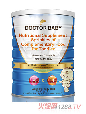DOCTOR BABY（帝可貝）維生素AD營養補充品（撒劑）