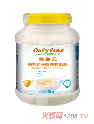 唯愛寶貝益生元核桃蓮子營養奶米粉桶裝
