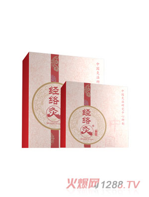 經絡灸
