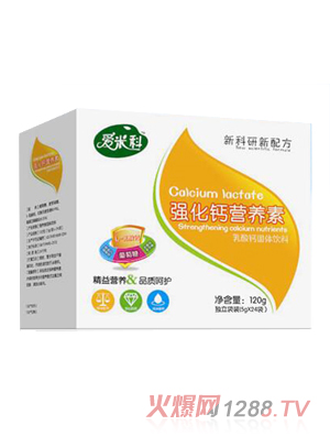 愛米科強化鈣營養素