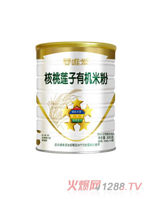 嬰唯愛核桃蓮子有機米粉