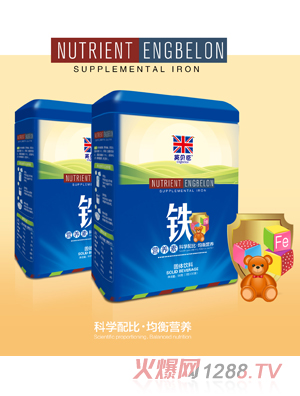 英貝臣鐵營養素