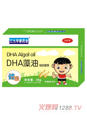 三九華康藥業DHA藻油凝膠糖果紙盒