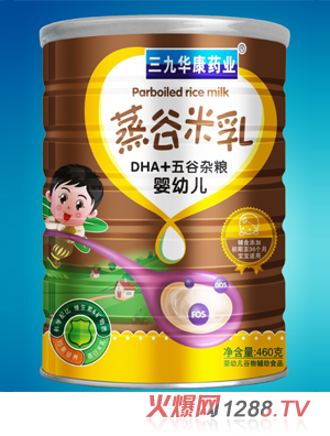 三九華康藥業DHA+五谷雜糧蒸谷米乳