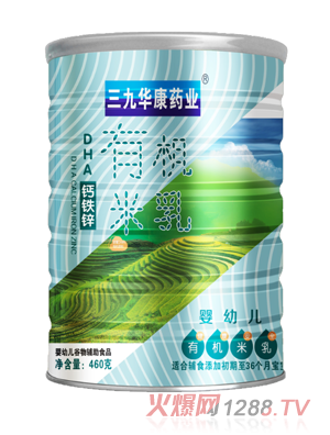 三九華康藥業DHA鈣鐵鋅有機米乳