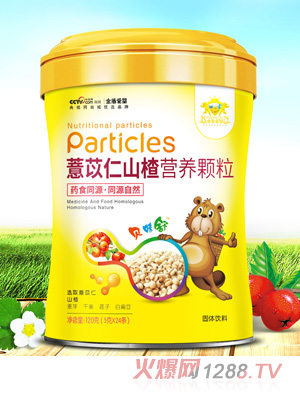 金盾愛嬰薏苡仁山楂營養顆粒