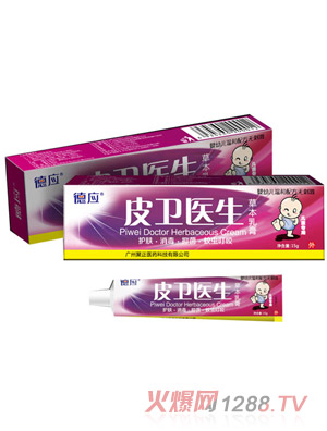 德應皮衛醫生兒童草本乳膏