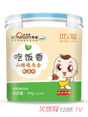 貝諾思聰吃飯香山楂雞內金微晶粉