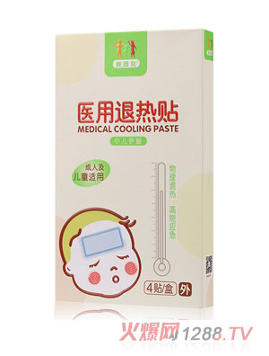 貝因兒醫用退熱貼