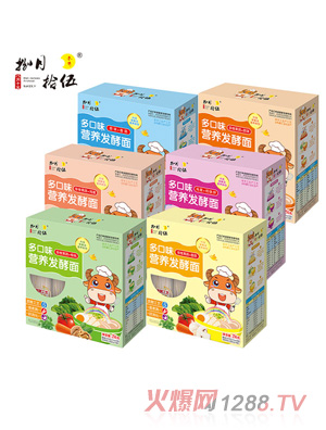 捌月拾伍多口味發酵面
