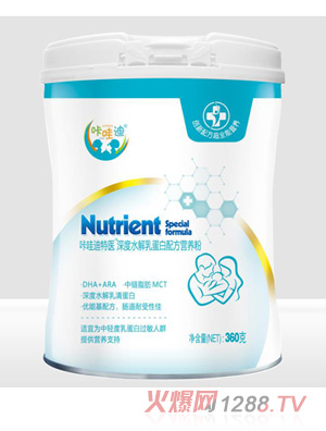 咔哇迪深度水解乳蛋白配方營養粉白蓋