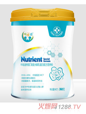 咔哇迪深度水解乳蛋白配方營養粉黃蓋