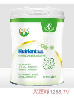 咔哇迪無乳糖純乳基配方營養粉白蓋