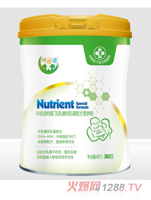 咔哇迪無乳糖純乳基配方營養粉黃蓋